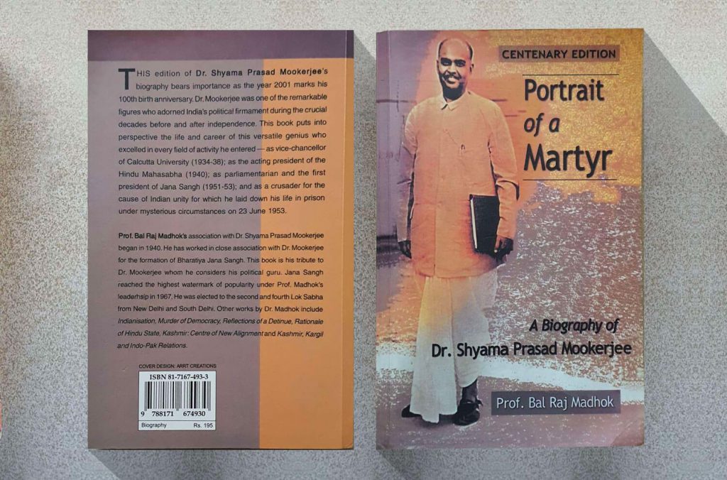 portrait-of-a-martyr-life-of-dr-shyama-prasad-mukerjee-by-prof-balraj-madhok-part-1-vkkutty-featured