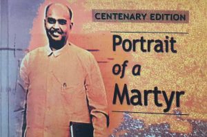 portrait-of-a-martyr-life-of-dr-shyama-prasad-mukerjee-by-prof-balraj-madhok-part-1-vkkutty-featured-cover