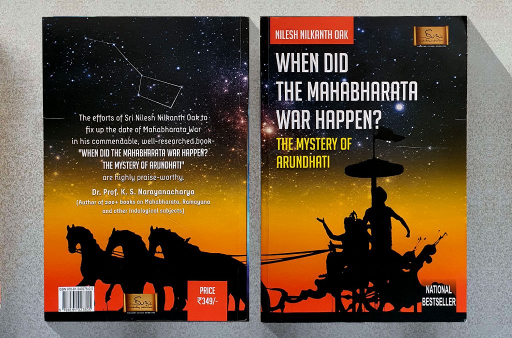 when-did-the-mahabharat-war-happen-the-mystery-of-arundhati-vkkutty-featured