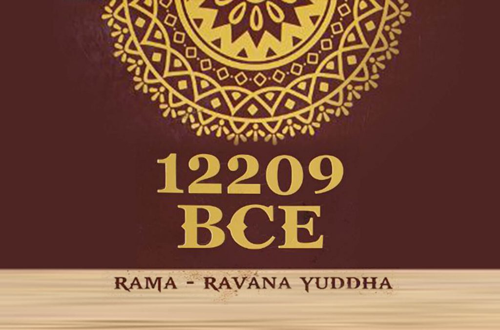rama-ravana-yuddha-12209-bce-vkkutty-featured-cover